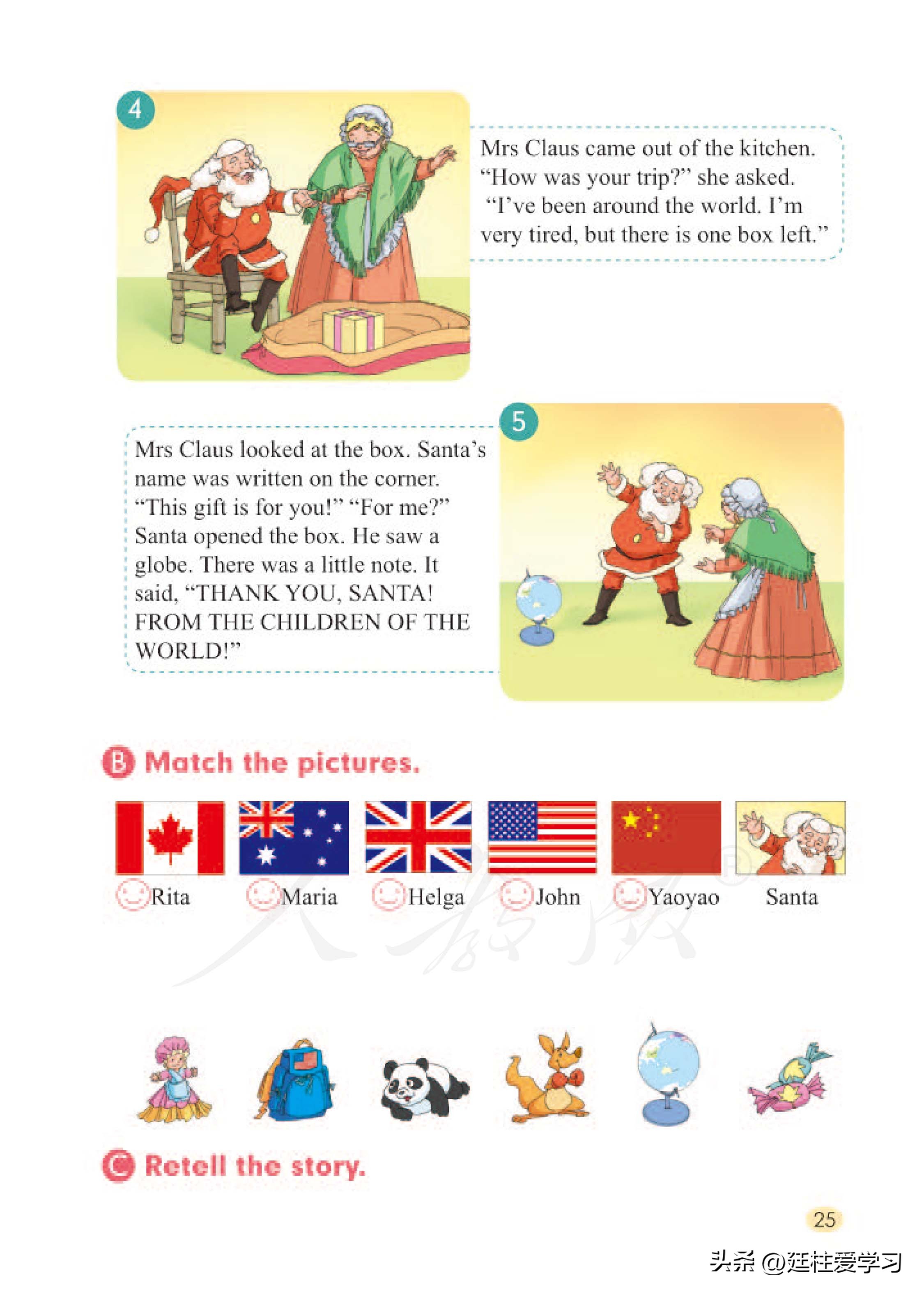 小学英语六年级上册电子版,小学英语六年级上册期末试卷