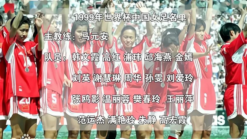 巩汉林女足签名球是真的还是假的,巩汉林女足签名假的