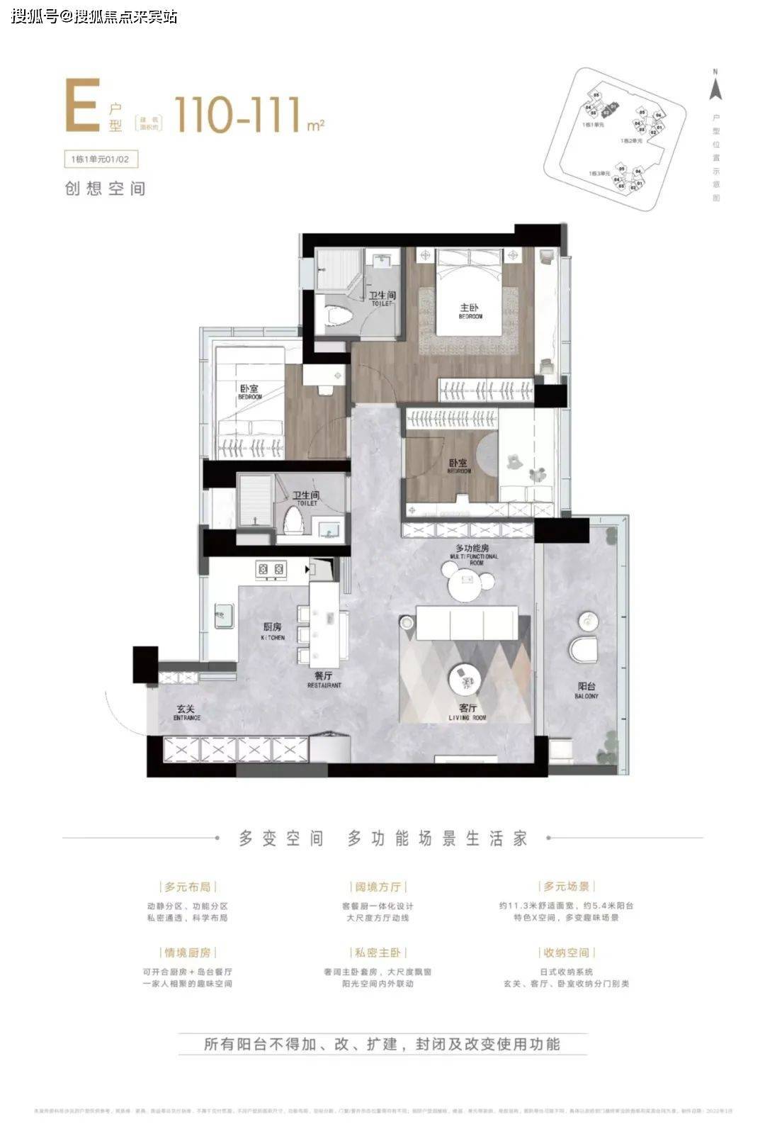 深圳卓越和奕府与云奕府,深圳卓越和奕府值得买吗