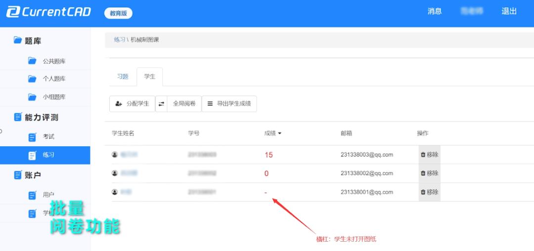 云端智能智造不凡|卡伦特科技2023线上产品发布会精彩回顾