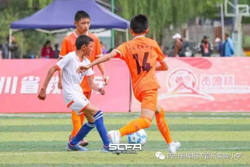 绵阳足球特色学校贡嘎杯,贡嘎杯足球小学组绵阳