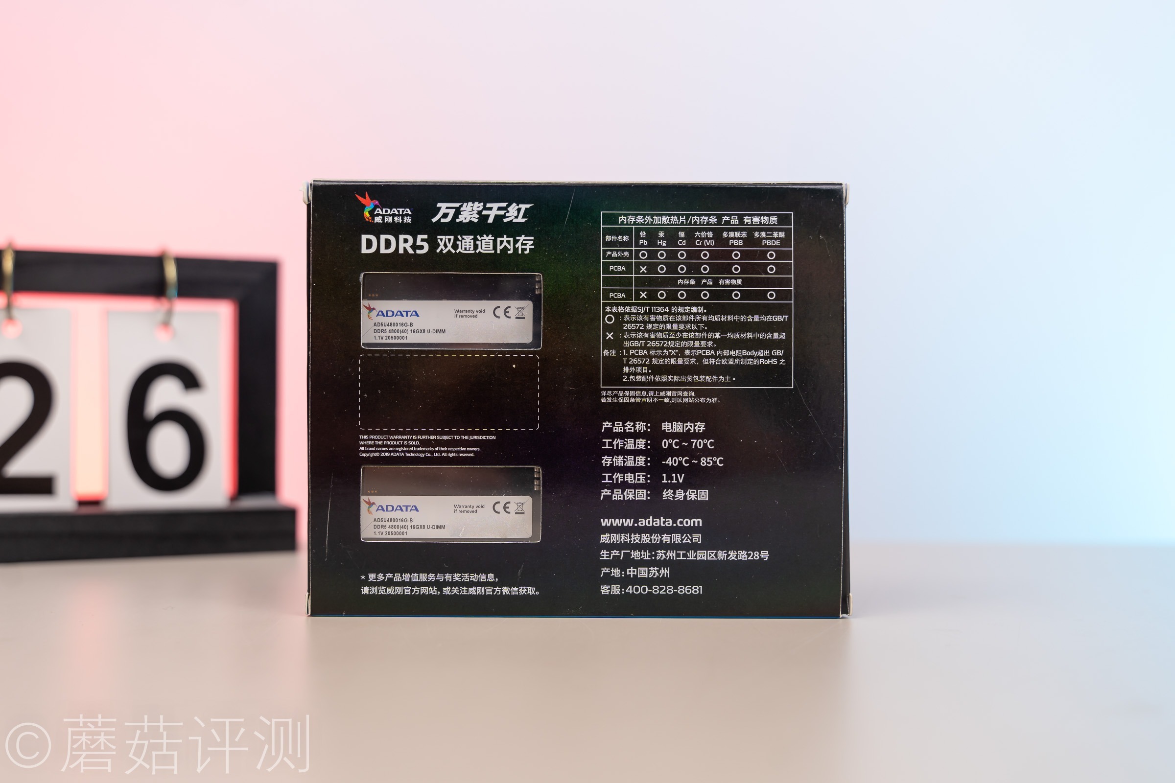 威刚ddr56000频率内存条测评,威刚内存条ddr5到底咋样