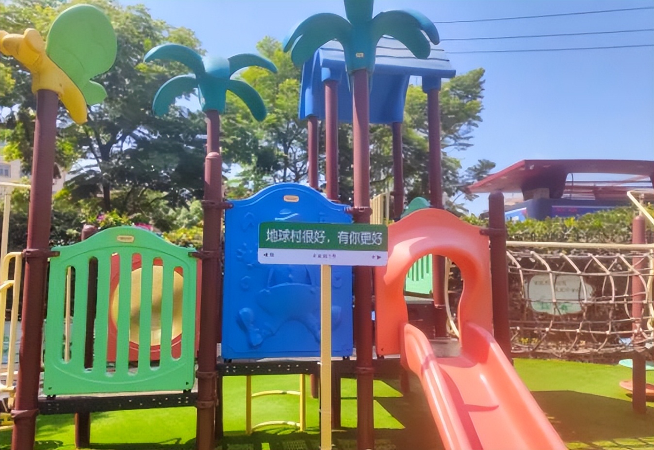 刀美兰国际舞蹈传承人计划——走进地球村星云园幼儿园