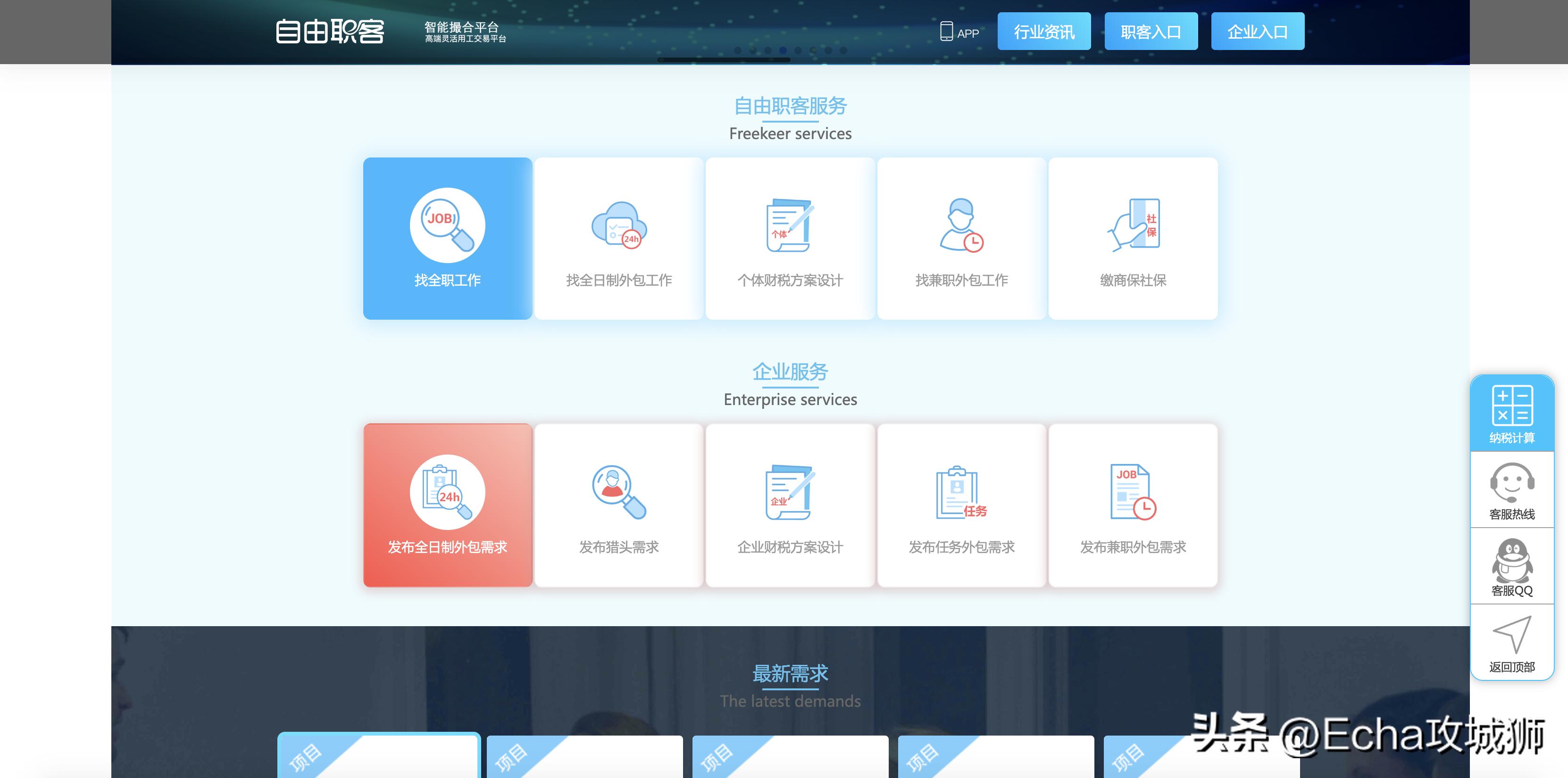 程序员私活平台大全,2023年程序员接私活完整攻略
