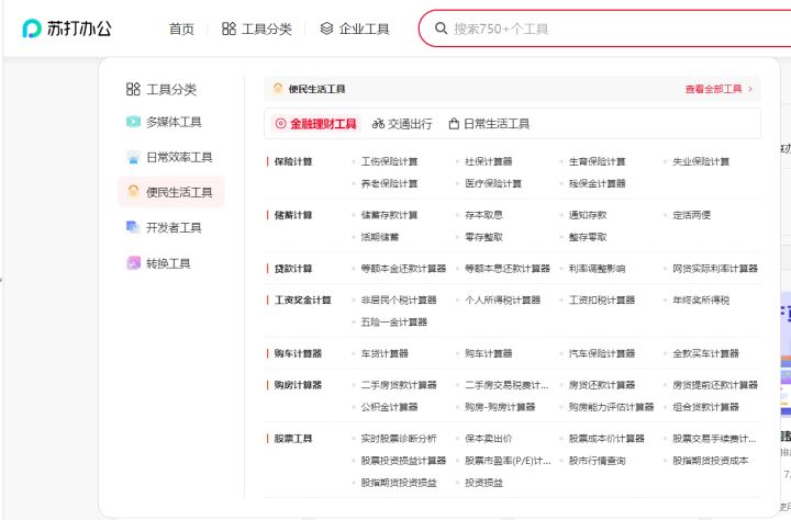 360安全浏览器13.1版本的属性设置,360发布安全浏览器12.3尝鲜版