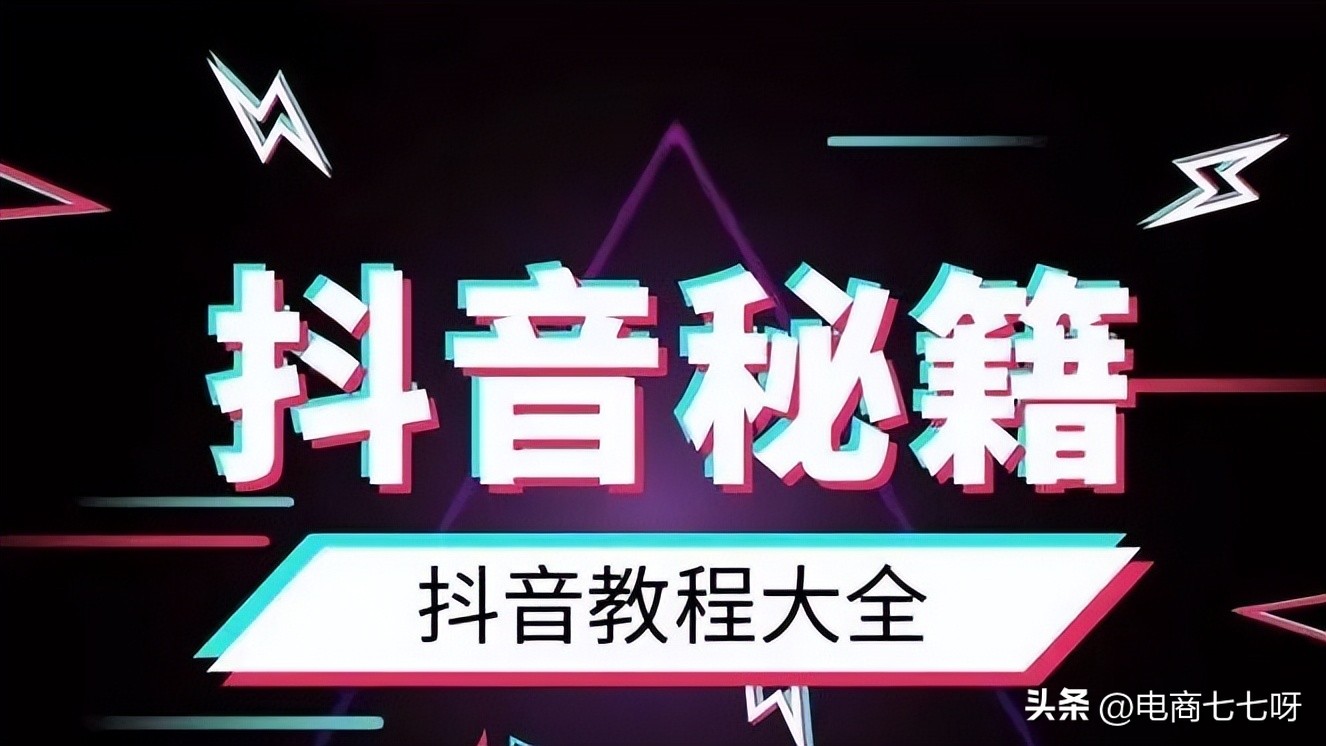 抖音小店怎么设置自动追好评,抖音小店中评如何改为好评