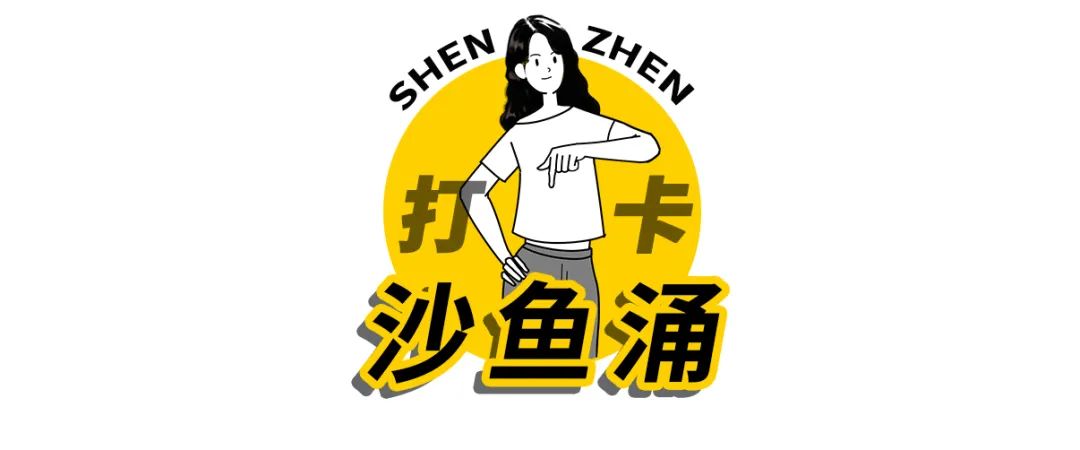 深圳极少人知的沙滩，要火