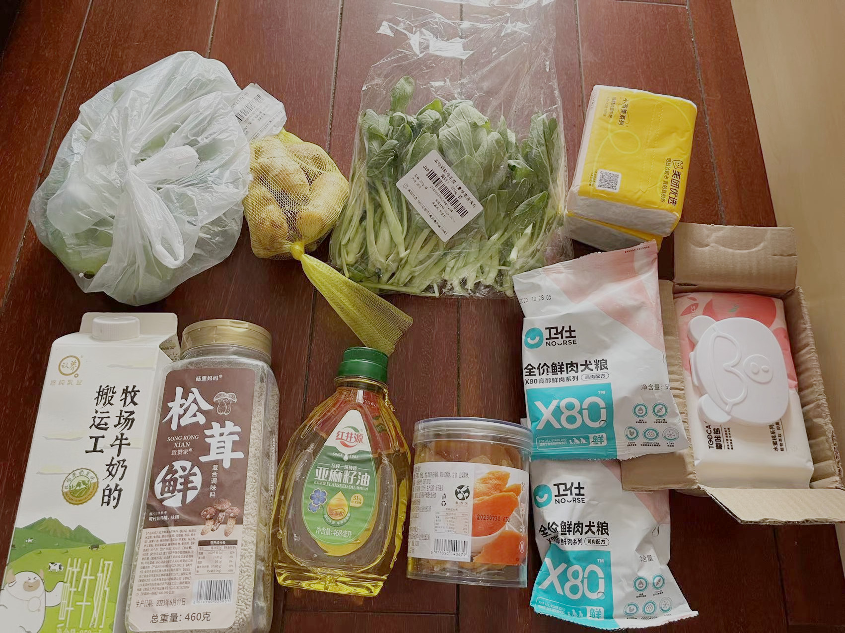 薅薅羊毛看看《长相思》——无聊但自在的日常，废柴但还苟活着16