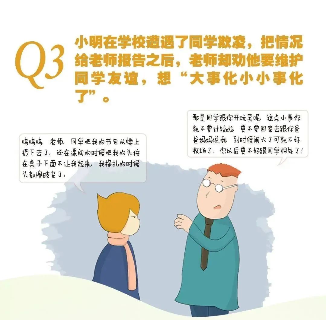 未成年人保护法通俗易懂,最新未成年人保护法的内容