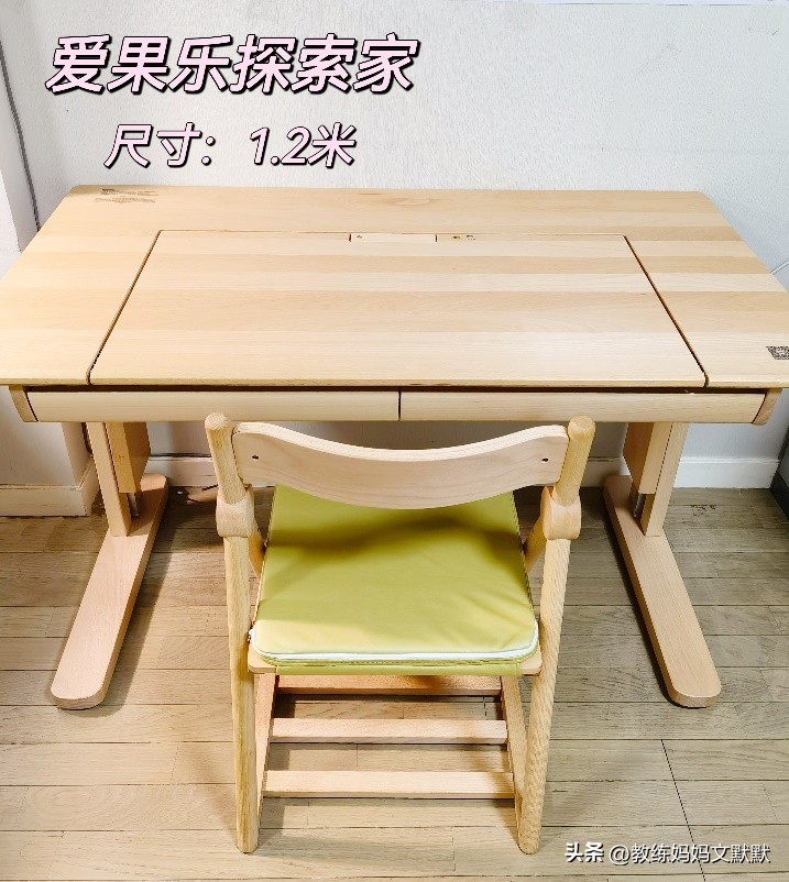 爱果乐学习桌和2平米学习桌比较,学习桌怎么挑选性价比高