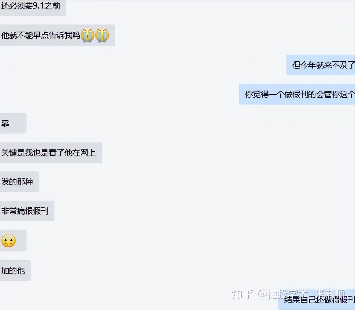 怎样在学术期刊上发表文章,如何在学术期刊上发表文章