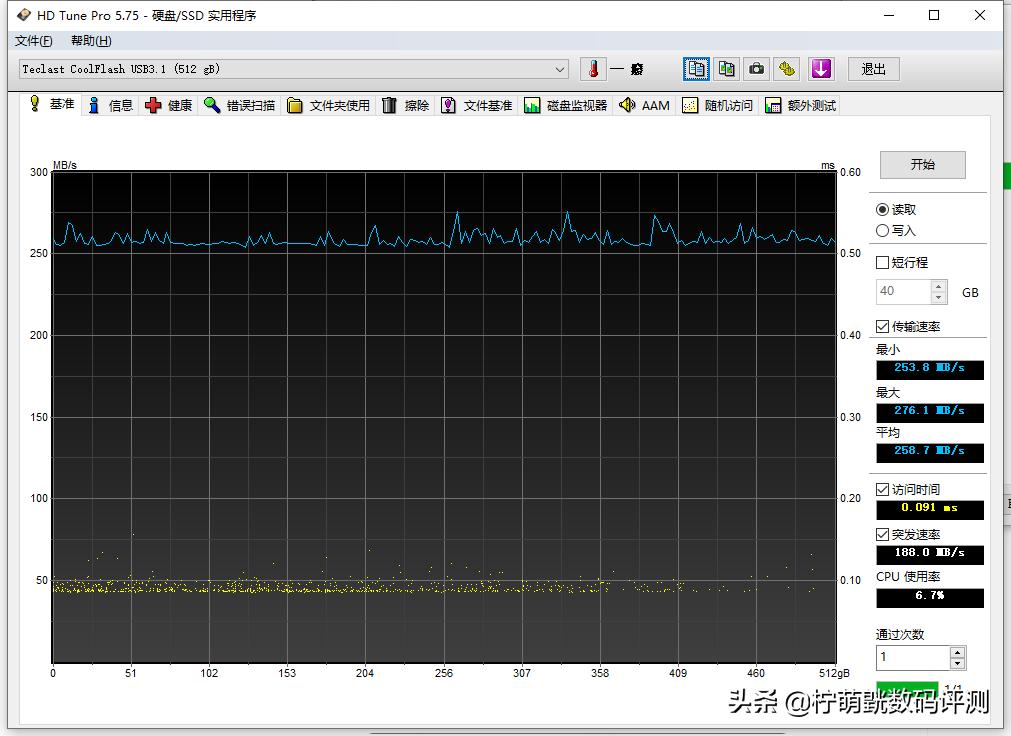 固态u盘和普通u盘测试对比,固态u盘和普通u盘哪个更好