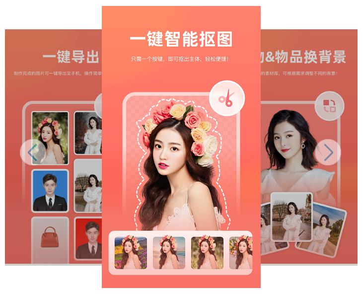 摄影修图app推荐,手机摄影app修图大全