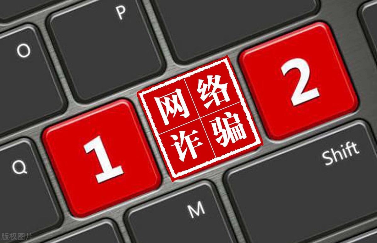 网络招聘线下兼职诈骗,警方攻破网络兼职骗局