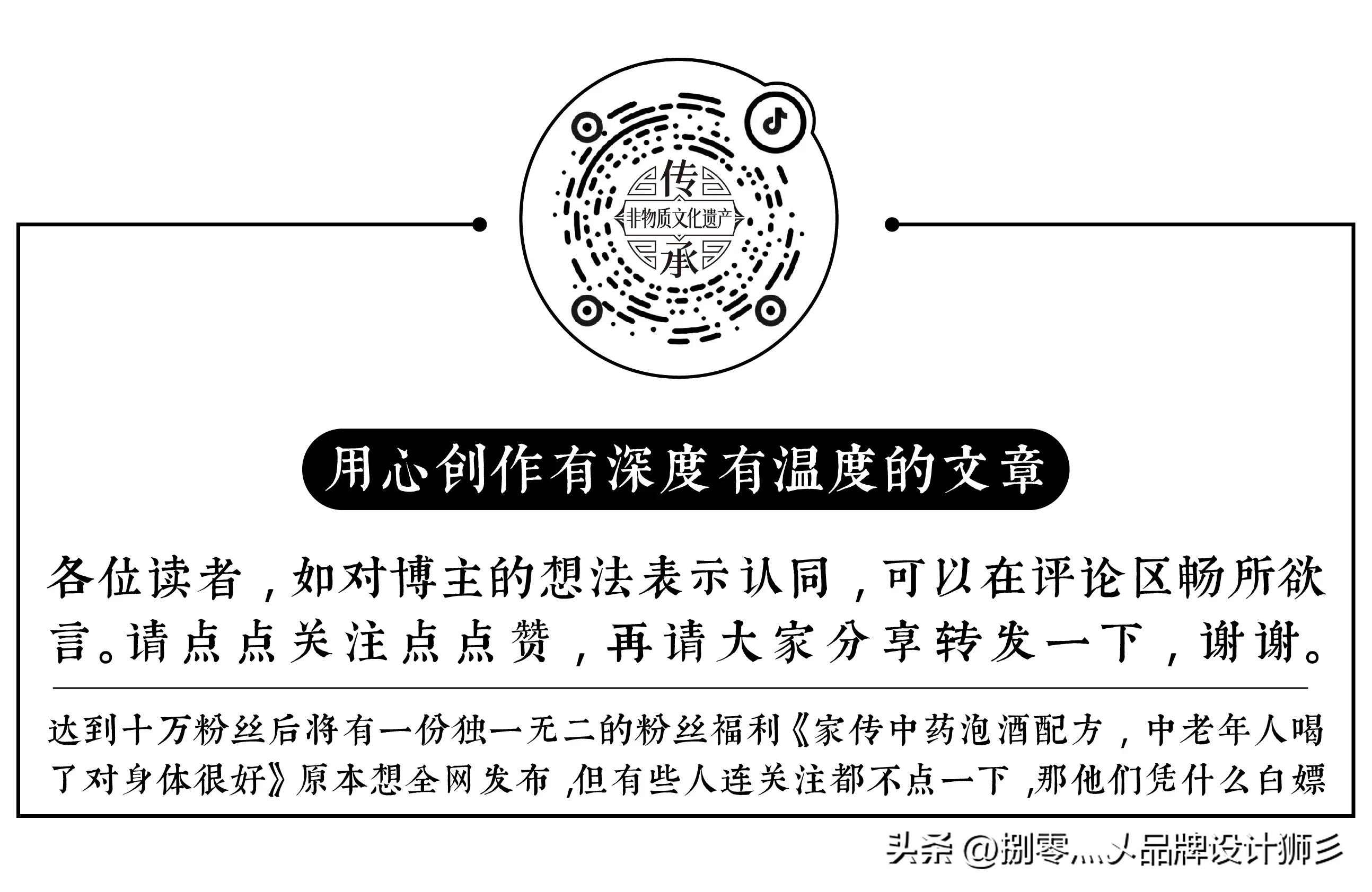 白嫖别人的开店配方，你们想要的话拿走，能否点一下关注（二）