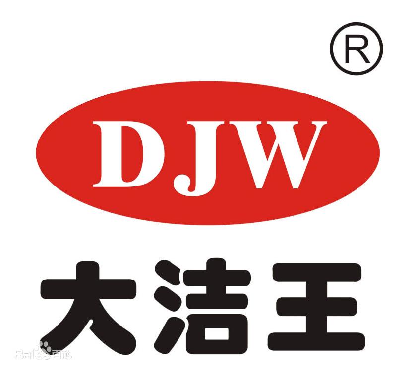 大洁王智能熨烫机开启共享租赁新模式，保销量、创增长！