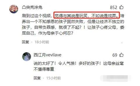 大学生索要高额生活费,大学生索要4千多生活费