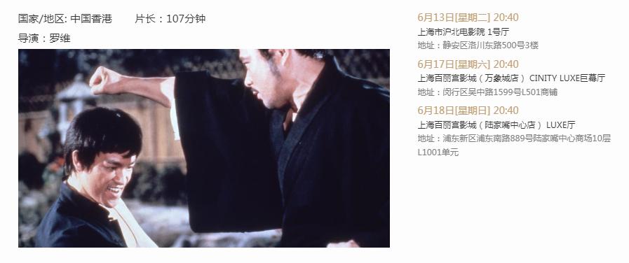 上影节有哪些好看的电影,上影节的大银幕电影