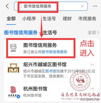 没有校园网知网如何登录,没有校园网怎么上知网