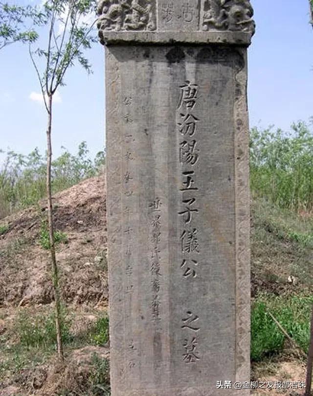 郭子仪兵败相州史思明称帝