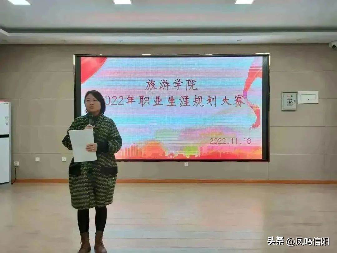 信阳职业技术学院旅游专业,信阳职业技术学院旅游管理系