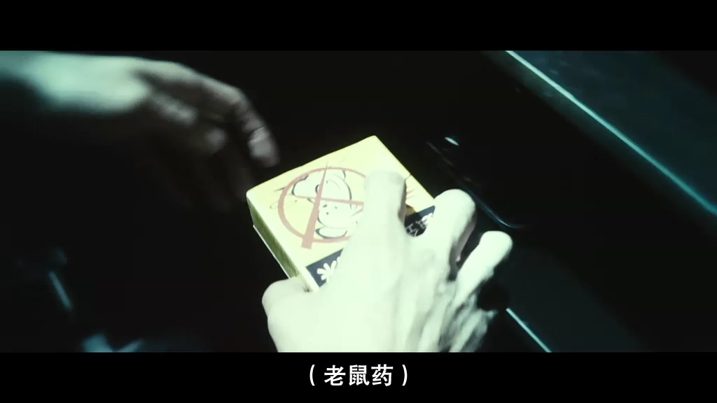 盲探中的美食集锦,盲探吃美食片段