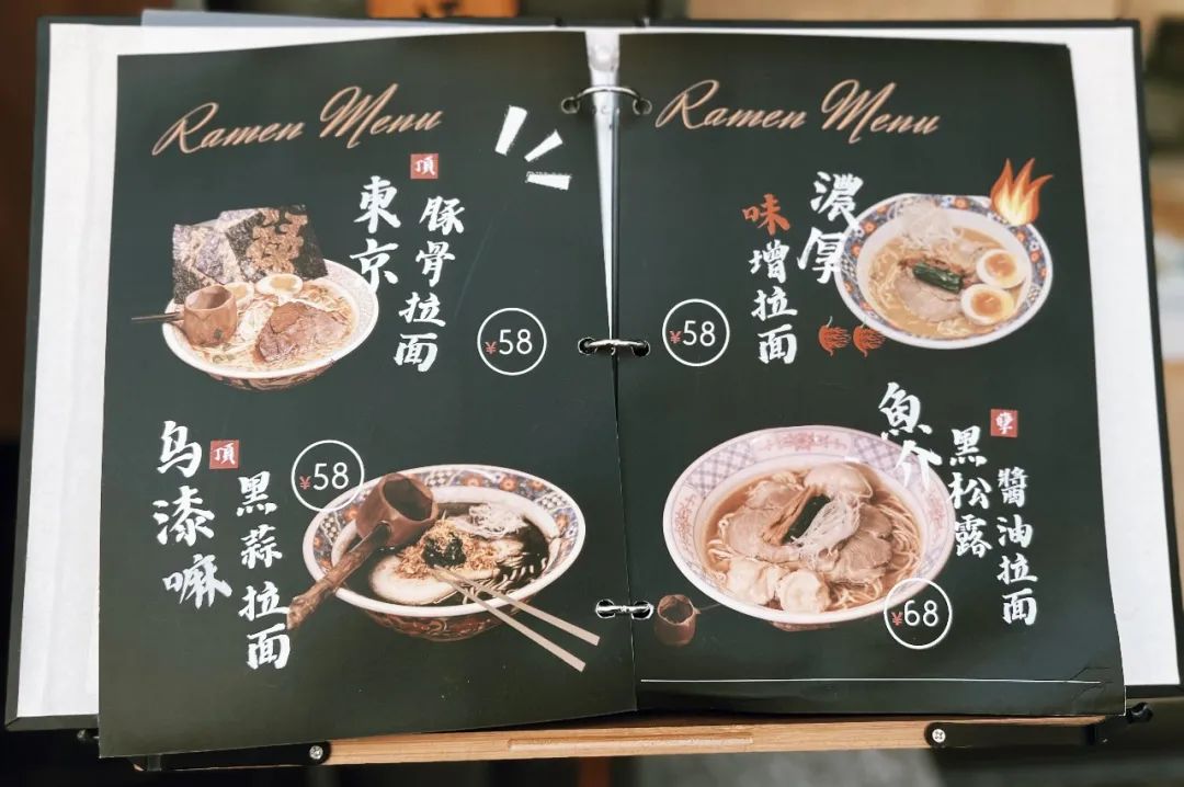 一家拉面馆的真实案例,一家店铺一个差评也没有