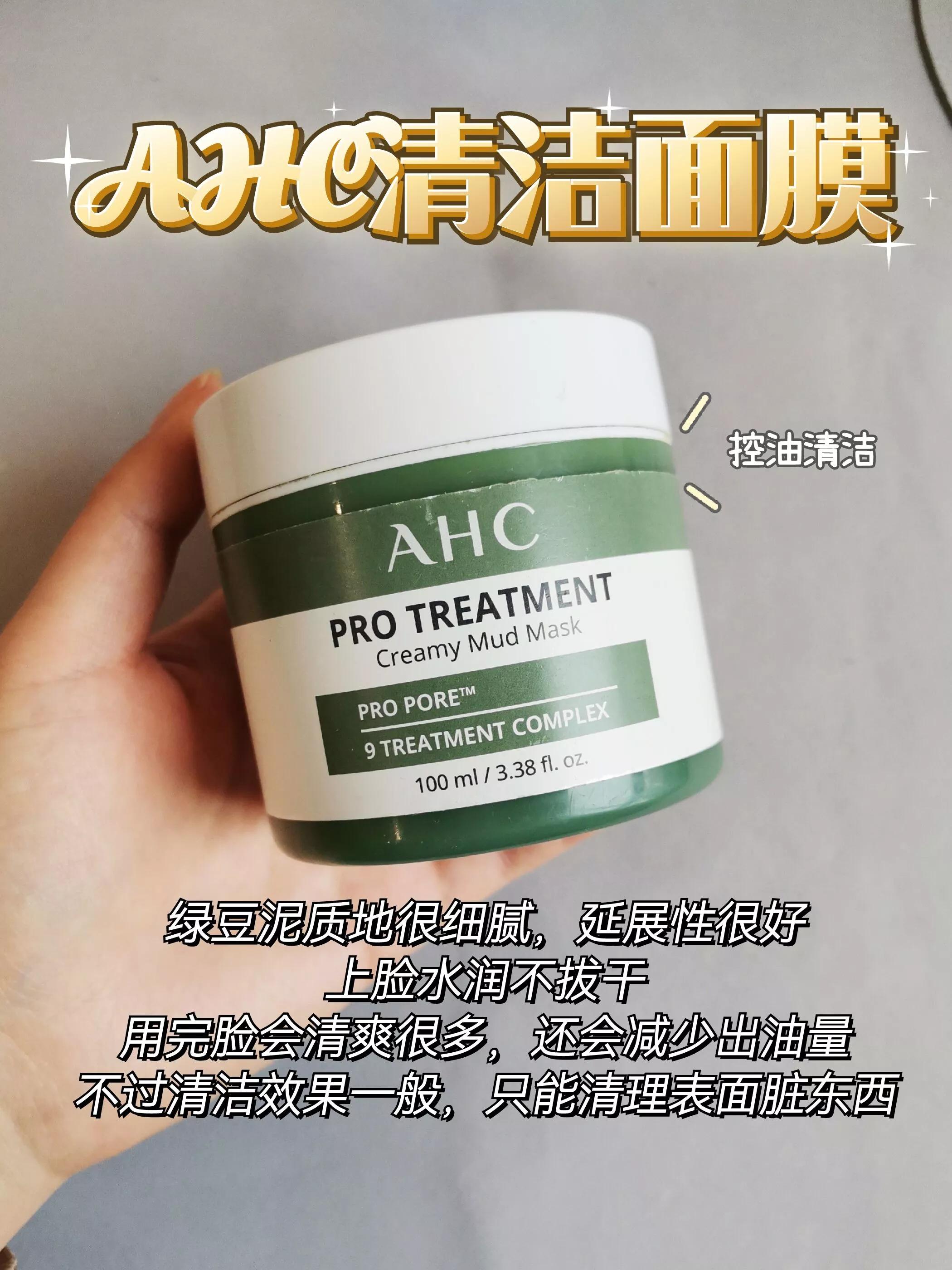 芭比Q了！还是乖乖做功课入的面膜不踩雷