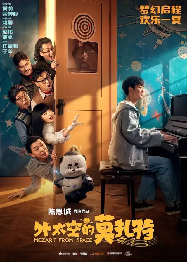 手握3副“王炸”，我断言：这部奇幻喜剧上映后，很快会火向全国