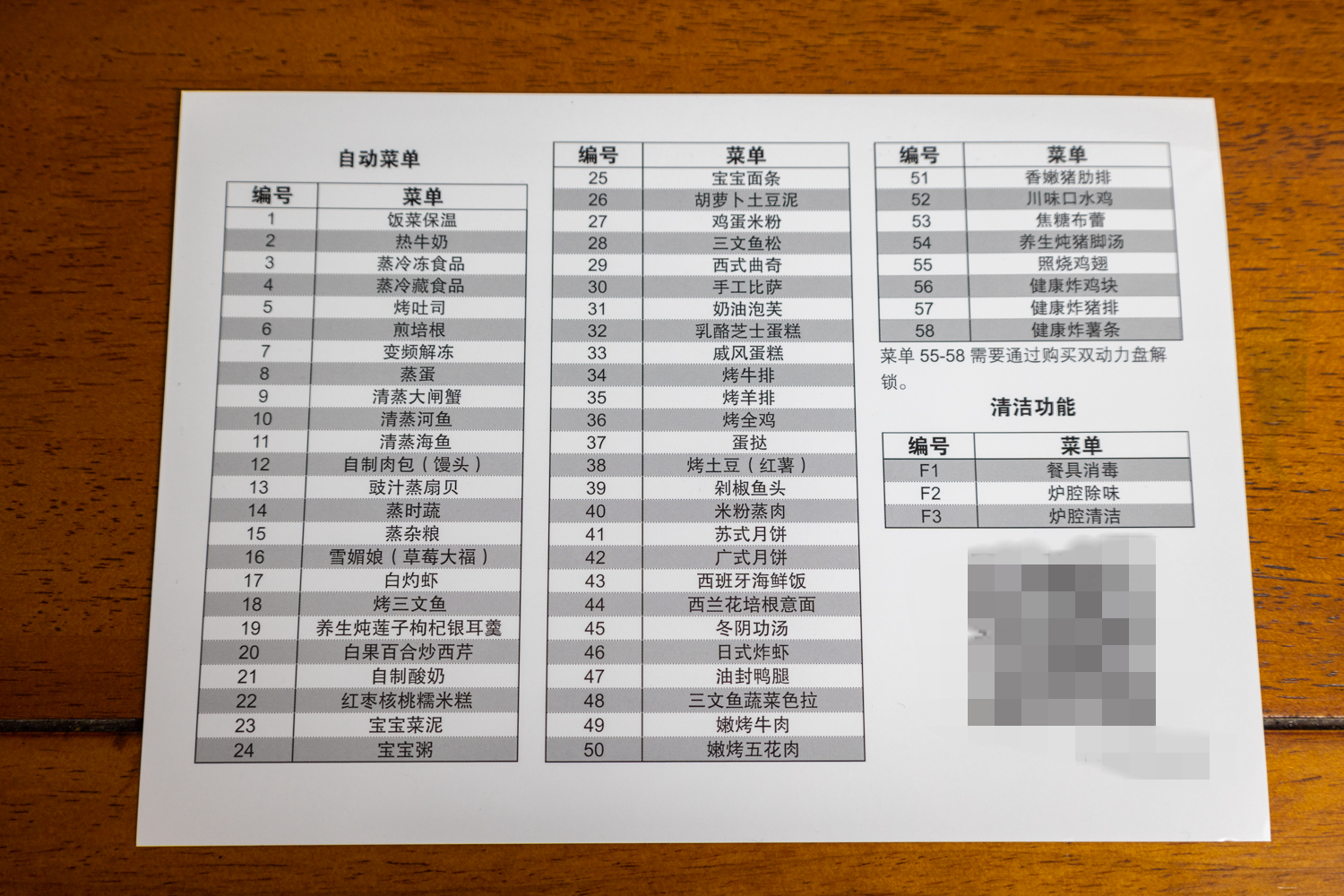 微蒸烤一体机东芝和松下哪款好,微蒸烤一体机东芝测评