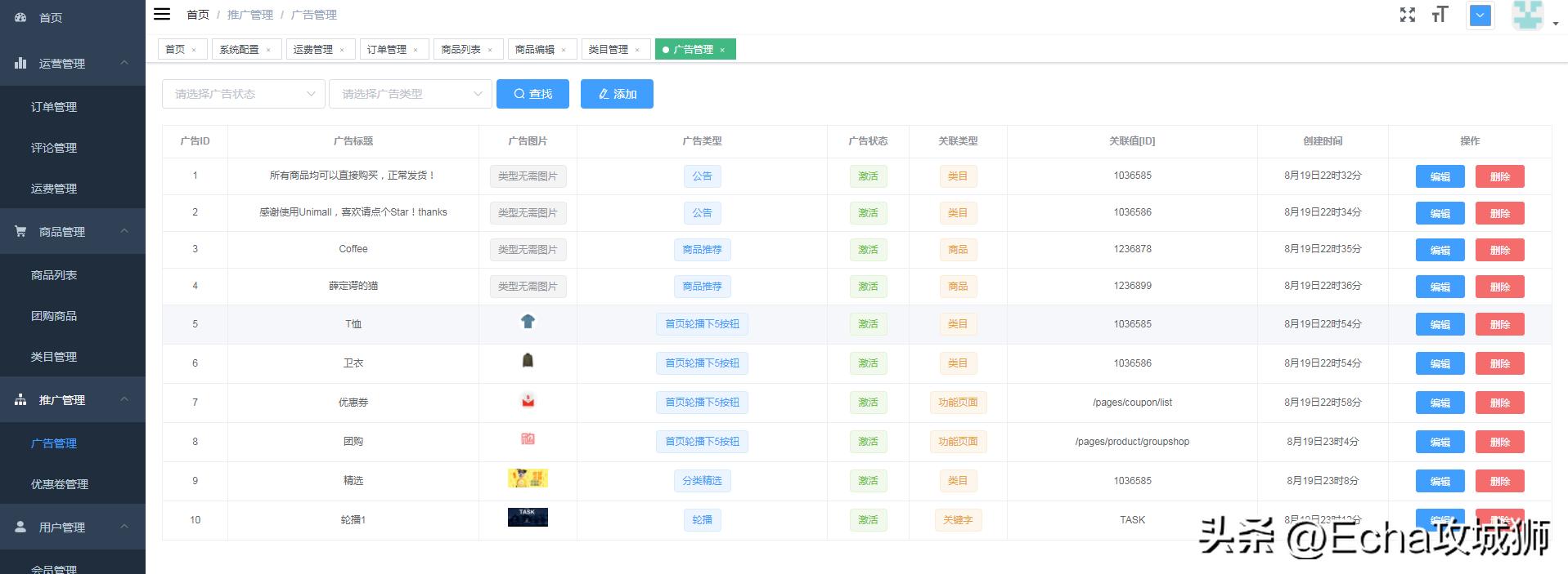好项目分享推荐小程序,小程序私活源码