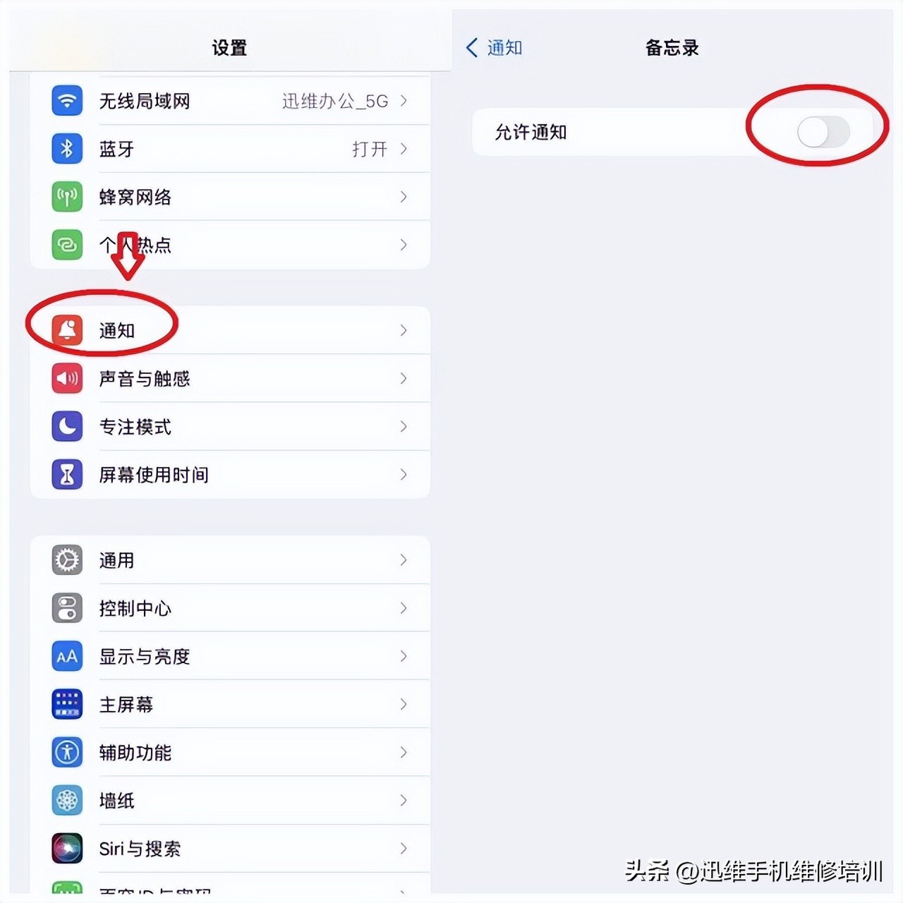 手机经常卡顿用它一键省电50%,手机卡顿与耗电一招解决