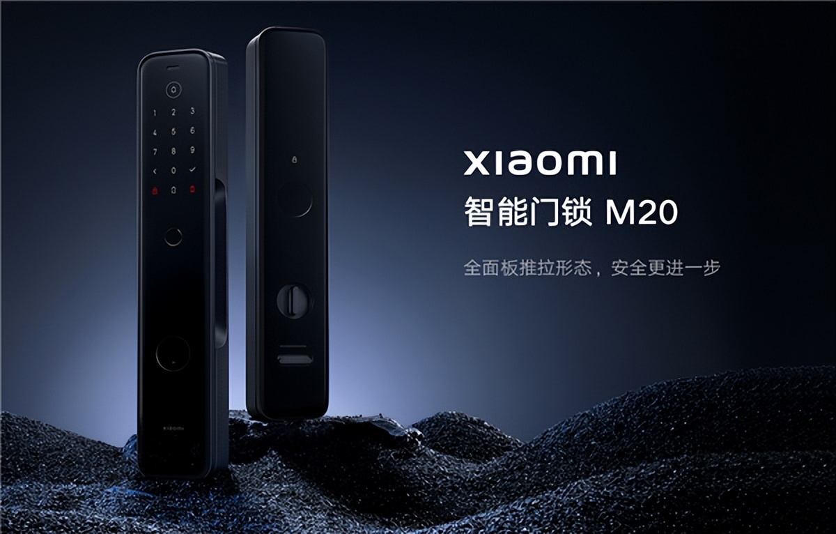 小米智能门锁x和m20pro,小米智能门锁m20跟全自动pro