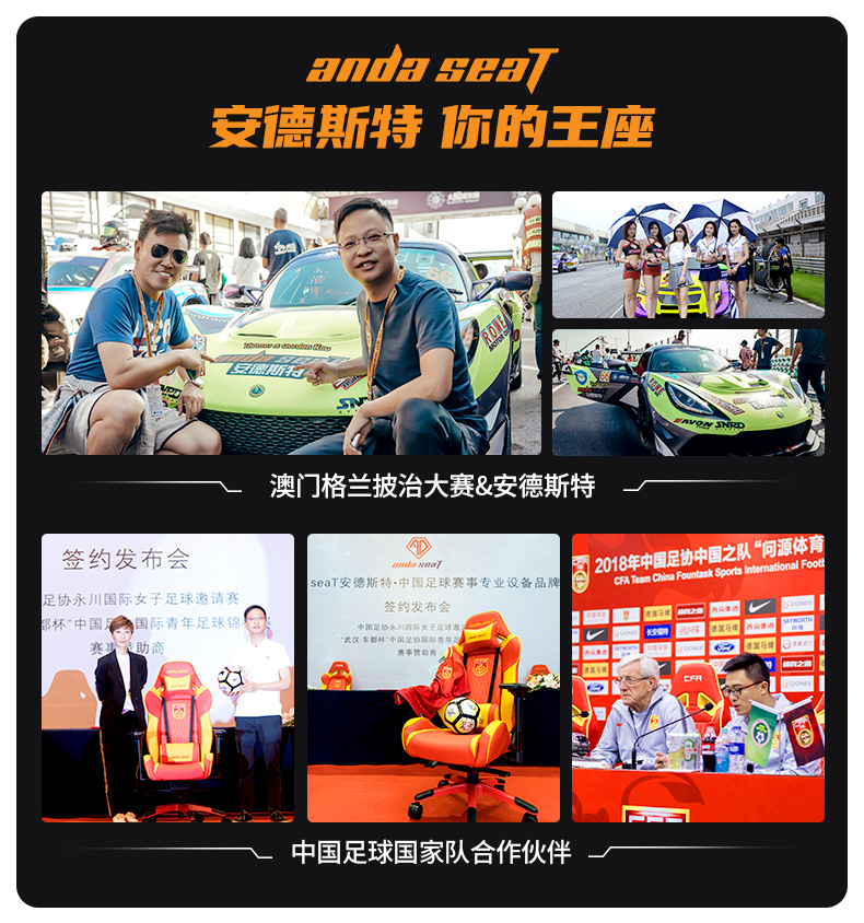 andaseat安德斯特电竞椅赤焰宾利棕,andaseat安德斯特电竞桌电动升降桌