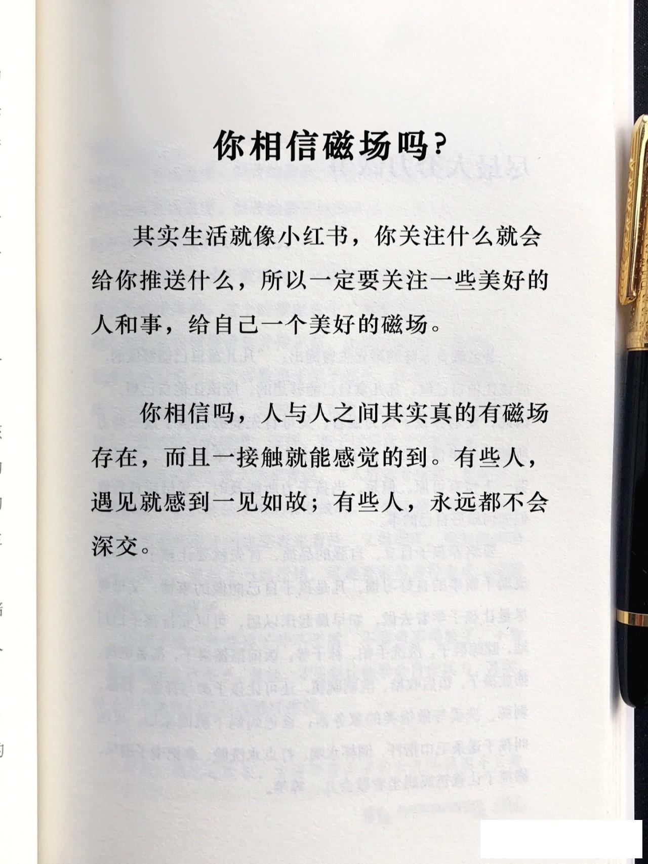 每日一笑游泳教学视频,每日一笑钓鱼片段