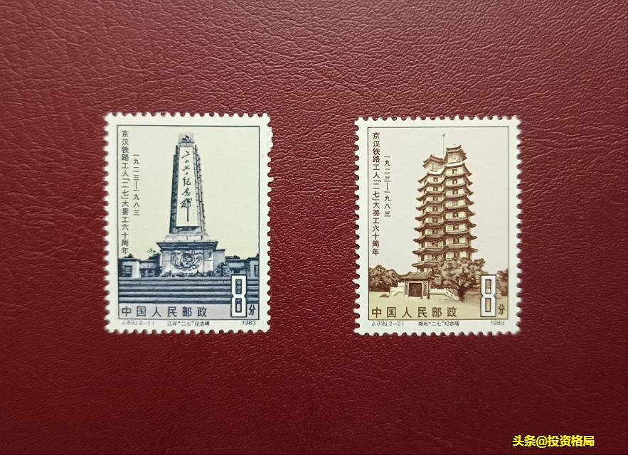 1983-1991邮票价格,JT字头邮票74至94年全套最新价格