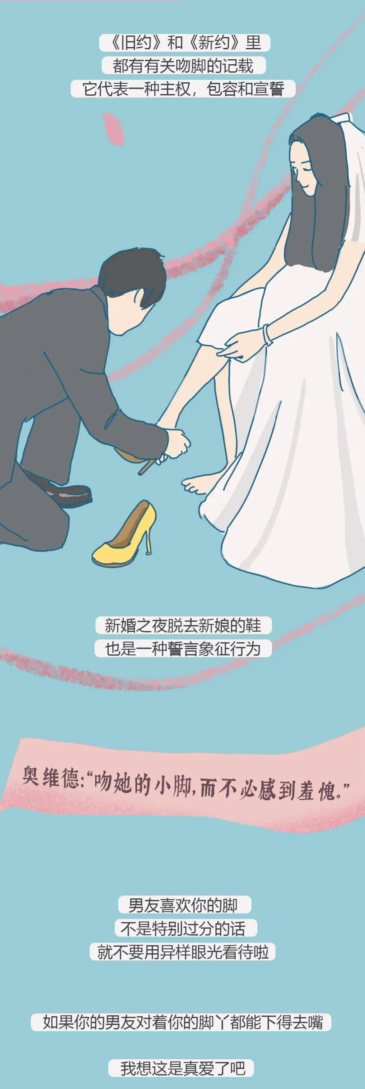 男生为什么会不嫌弃女生的脚,喜欢女生的脚和腿是心理有问题吗