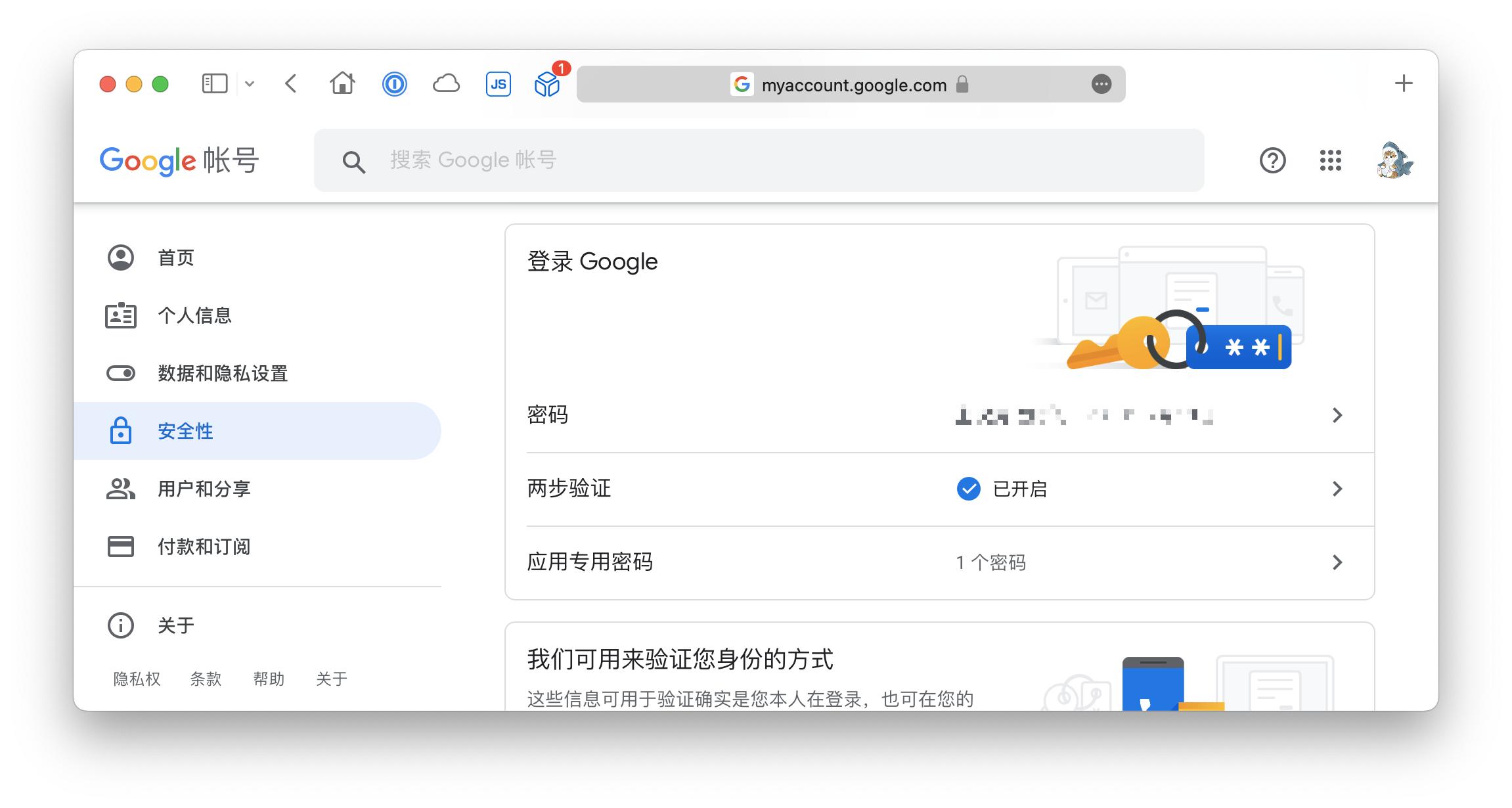苹果手机邮件app怎么添加其他邮箱,苹果国内怎么接收gmail邮箱