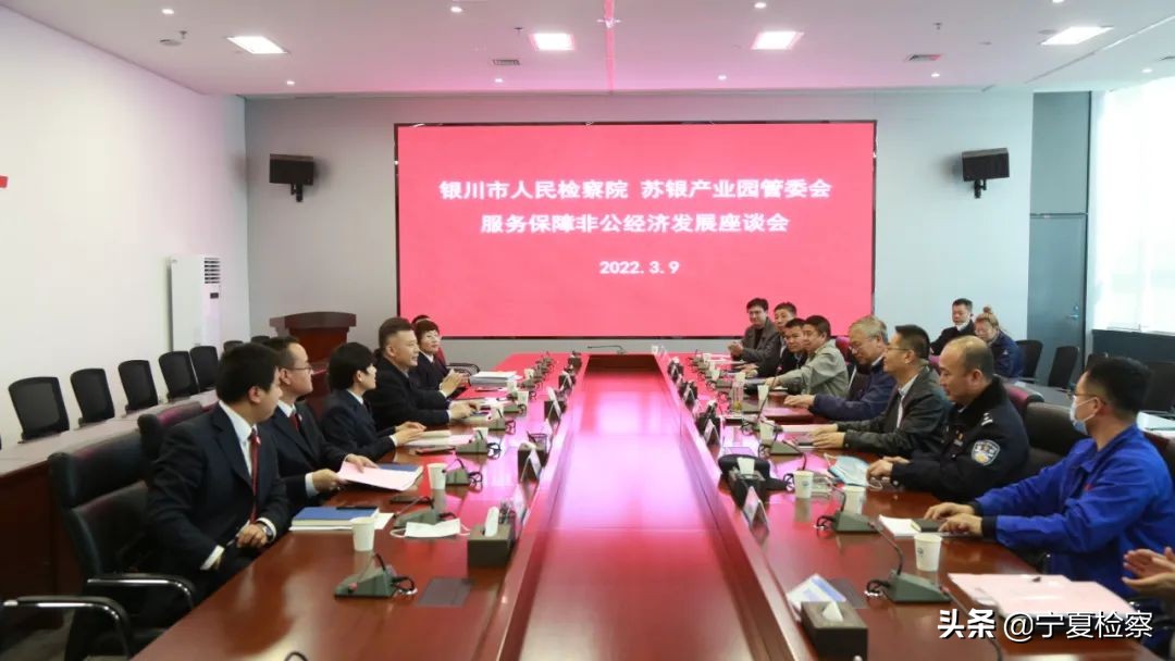 学以致用推动检察工作高质量发展,宁夏出台文件加强新时代检察工作