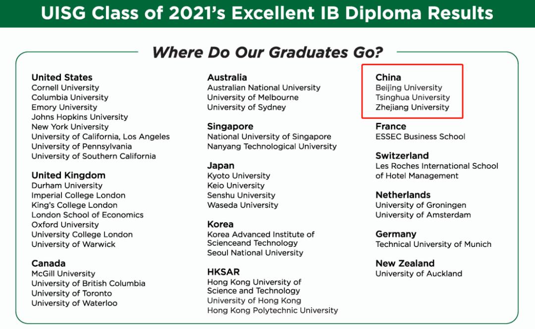 广州中考放榜，750烂大街，学霸哭了，民办高中懵了