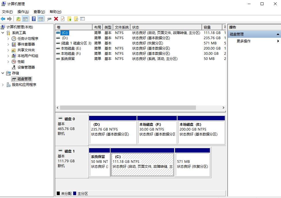 小白系统固态硬盘分区教程,固态硬盘快速分区教程