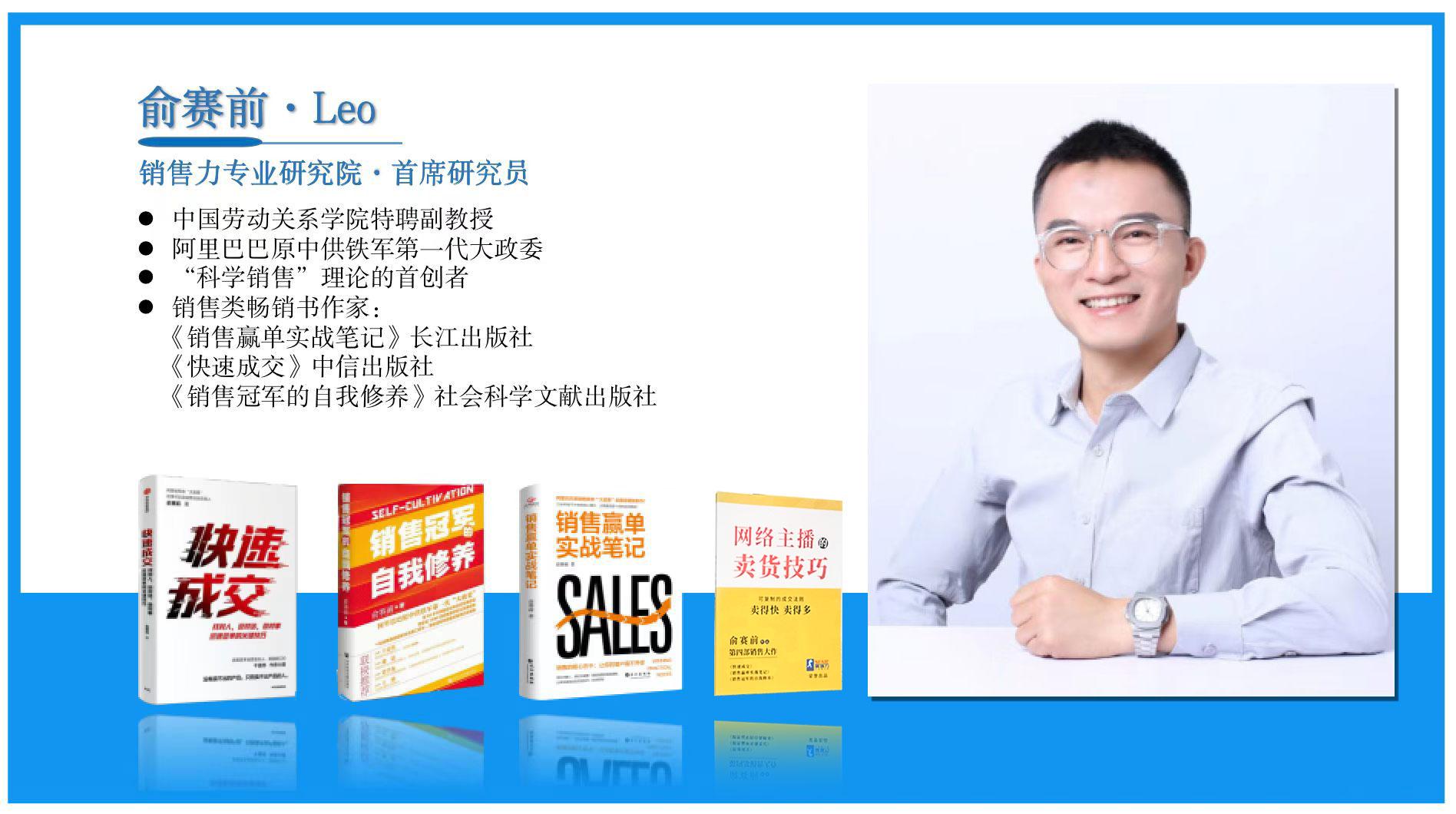 销售技巧如何提升客户邀约率,做销售做不好精准邀约客户怎么办