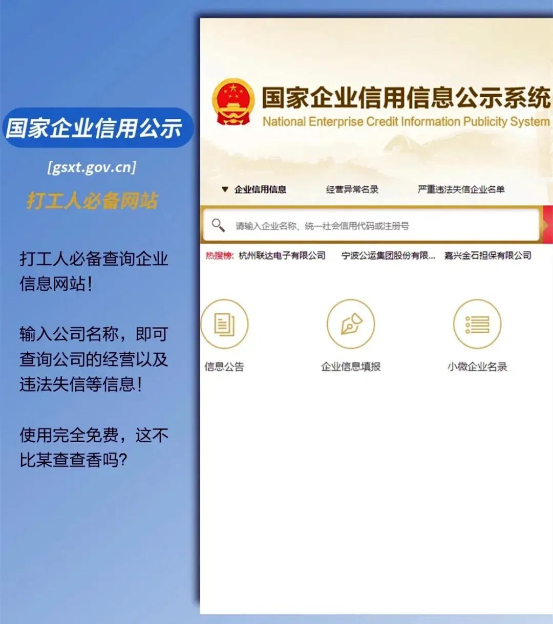 哪些值得看的国家级网站,国家级免费自学网站