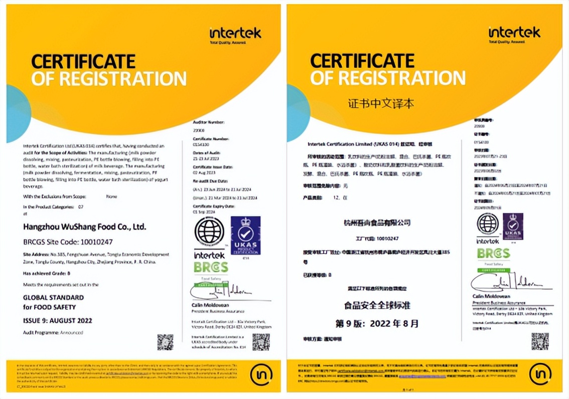 吾尚食品有限公司,吾尚食品有哪些产品