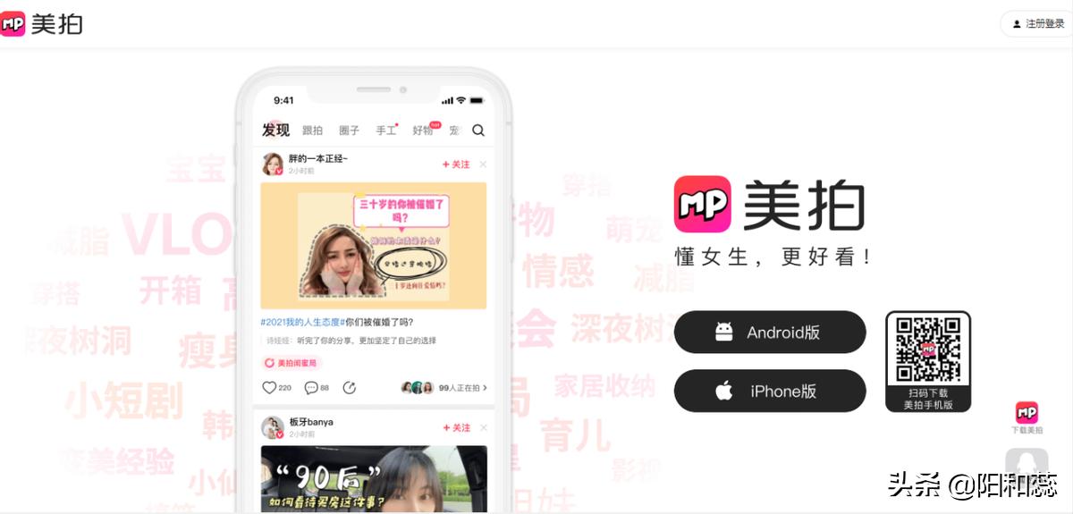 适合做短视频的自媒体平台,自媒体短视频平台前十名