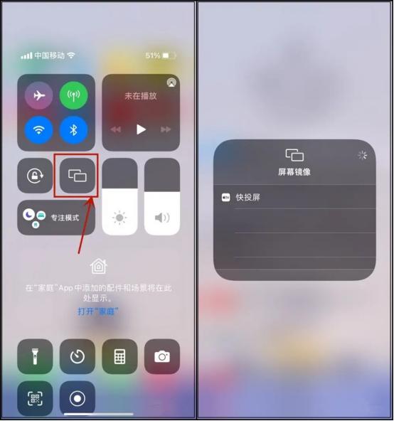 苹果手机如何投屏电脑win10,苹果手机投屏到win11笔记本电脑