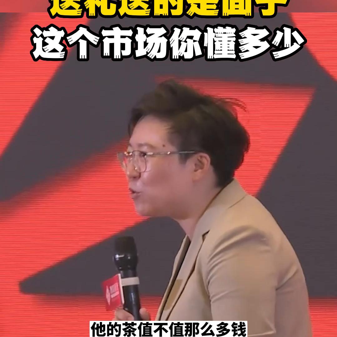 送礼重要还是直接给利益和钱重要,送礼才会赚到更多钱