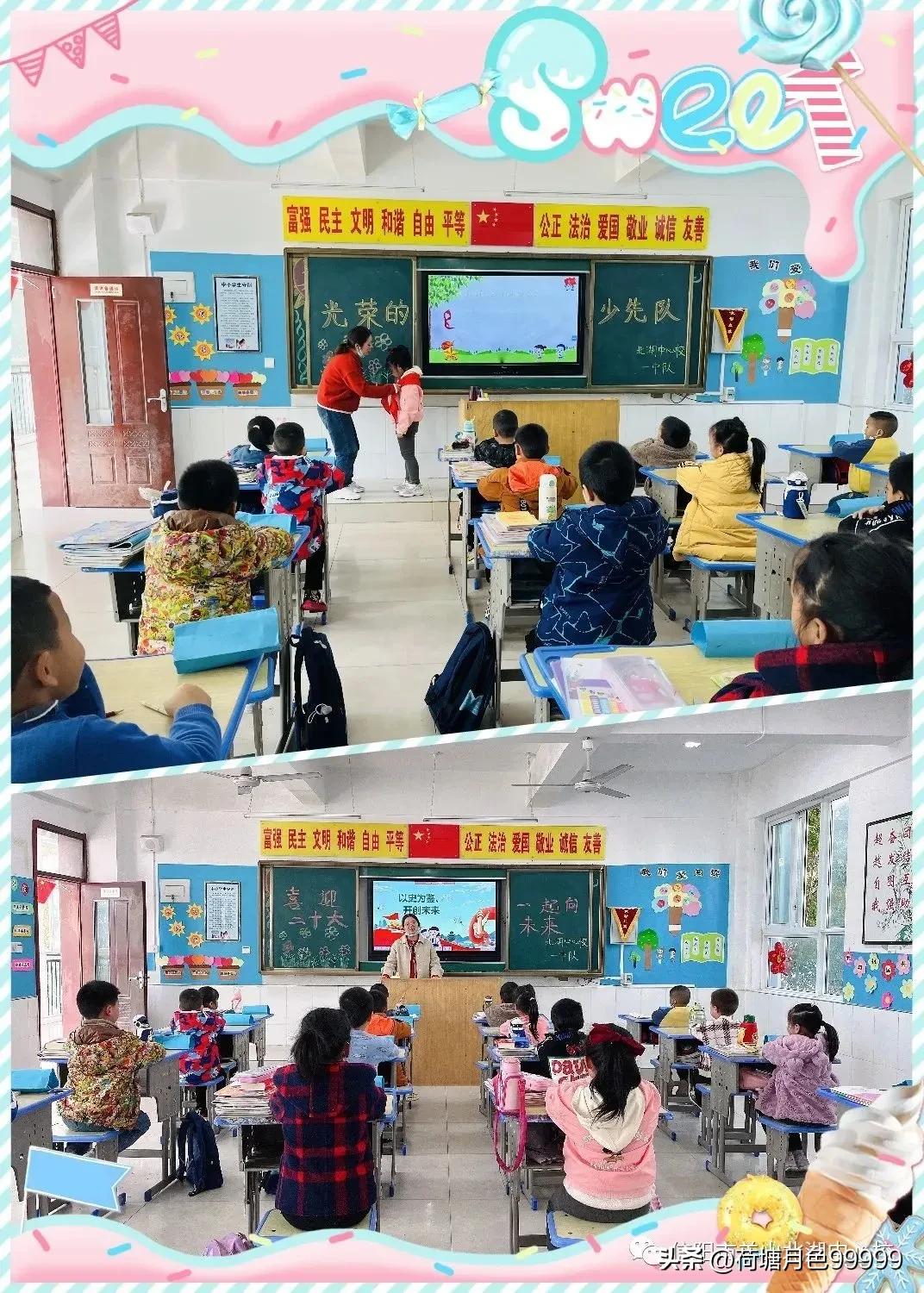 争做新时代好队员新队员入队仪式,喜迎二十大争做好队员800字