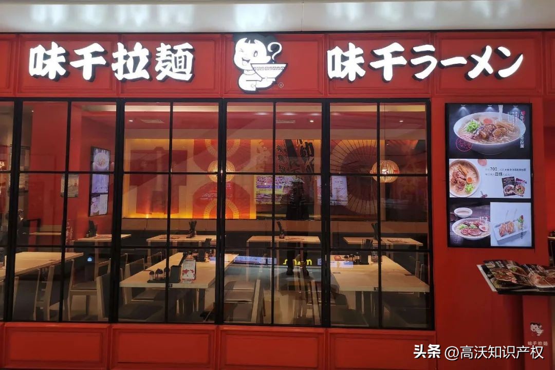 味千拉面整改了没有,味千拉面的品牌危机是什么