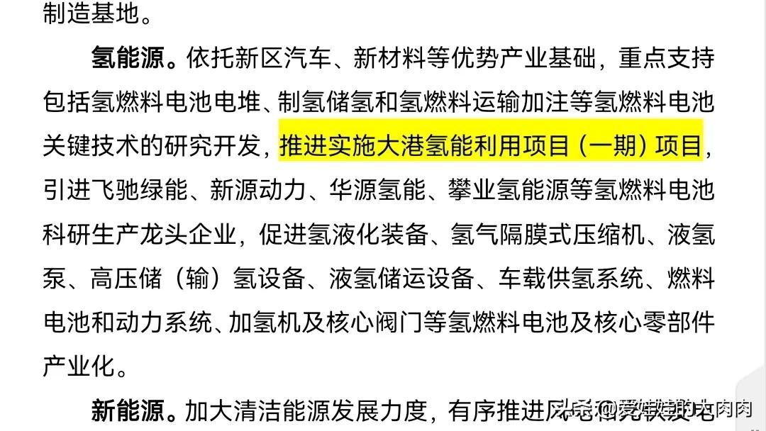 2019滨海新区大规划,滨海新区大港新规划